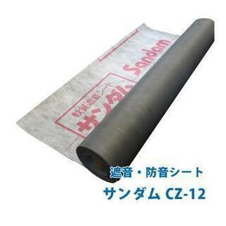 防音シート　取引決まりました。の画像