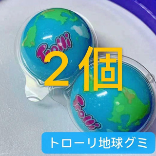 沖縄限定特典！正規品トローリ地球グミ2個　ブルーベリー味　お菓子...