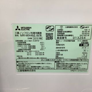 【お値下げしました!】MITSUBISHI 6ドア冷蔵庫 455lL の画像