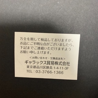クチポールのカトラリーセット(新品未使用)シルバーの画像