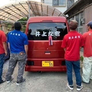 井上左官  各作業員、見習い募集！！