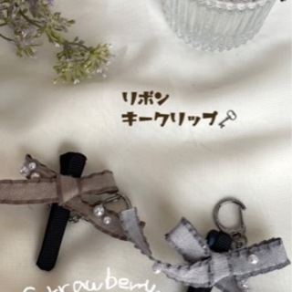 kikiリベリーノ体験会の画像