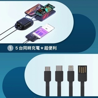 (決定)モバイルバッテリーの画像
