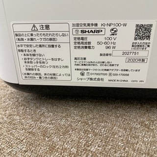 中森明菜○本人ボイス入り目覚まし時計 ファンクラブ会員限定グッズ