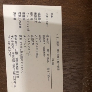 lowタイプ回転椅子の画像