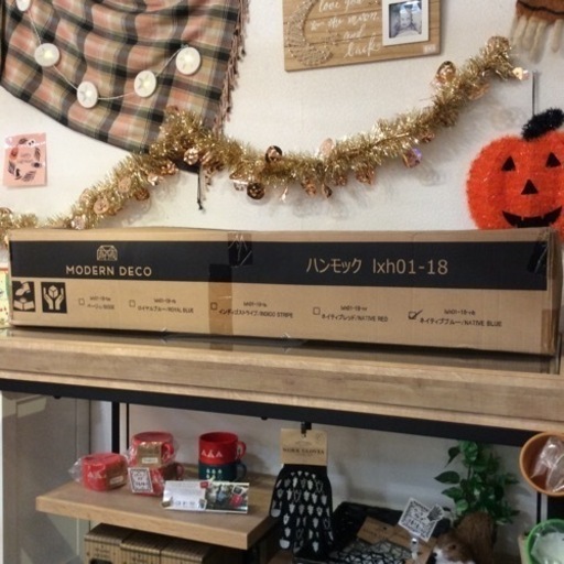 新品未開封 MODERN DECO 自立式ハンモック
