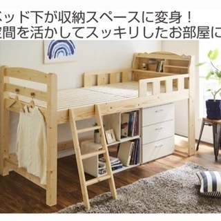 【11/12~17のお渡し】収納 付き ベッド シングル チェス...