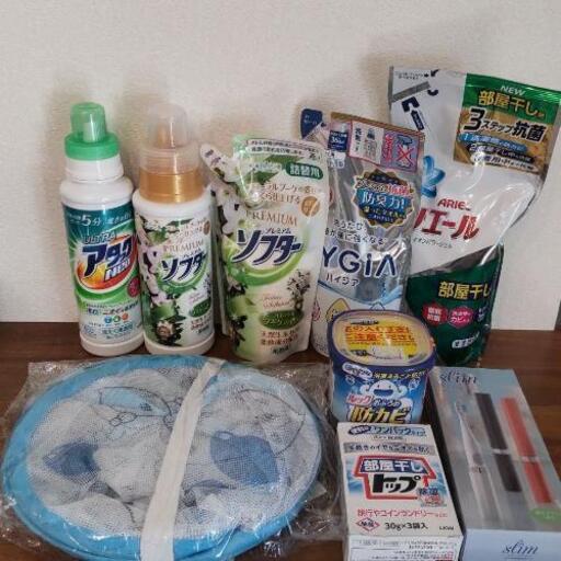 洗濯洗剤　日用品　まとめて
