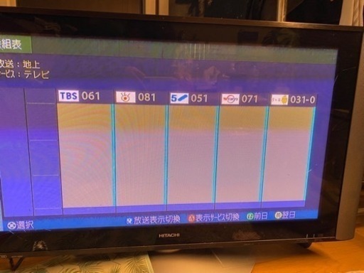 日立テレビ　W37P-H8000 [37インチ] [ジャンク扱い]