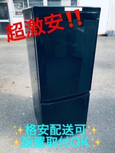 ET1837番⭐️三菱ノンフロン冷凍冷蔵庫⭐️