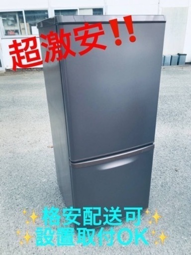 ET1839番⭐️Panasonicノンフロン冷凍冷蔵庫⭐️ 2018年式
