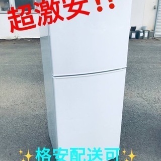 ET1840番⭐️ユーイングノンフロン冷凍冷蔵庫⭐️