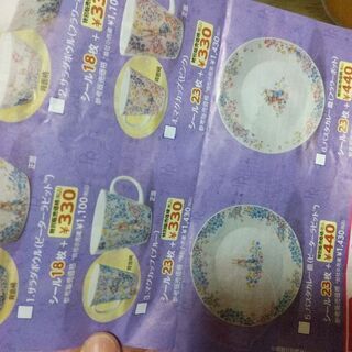 DAISO、シール、ピーターラビットの画像