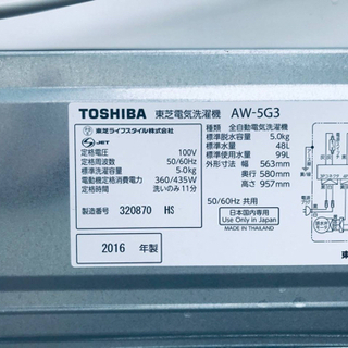 1846番 TOSHIBA ✨東芝電気洗濯機✨AW-5G3‼️