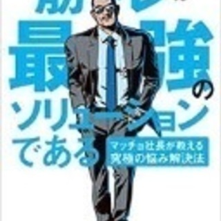 ワーカー
