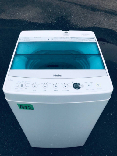 ✨2018年製✨1852番 Haier✨全自動電気洗濯機✨JW-C55A‼️
