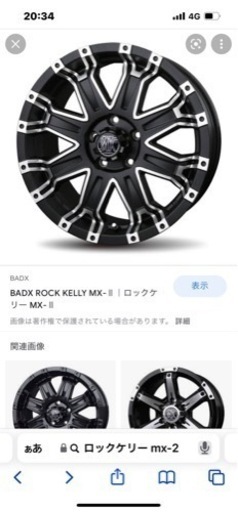 スタッドレス