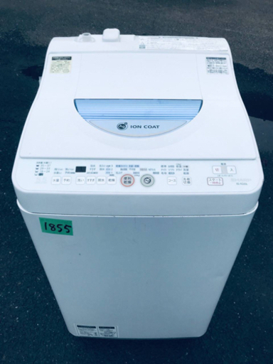 ✨乾燥機能付き✨1855番 SHARP✨電気洗濯乾燥機✨ES-TG55L-A‼️