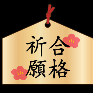【元教員家庭教師】高校受験、小中学生、不登校、単発OK