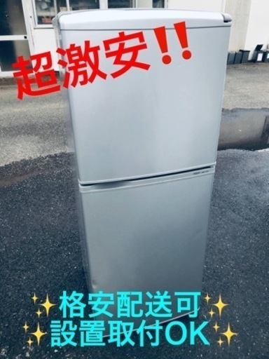 ET1861番⭐️AQUAノンフロン冷凍冷蔵庫⭐️
