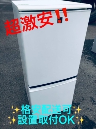 ET1862番⭐️SHARPノンフロン冷凍冷蔵庫⭐️