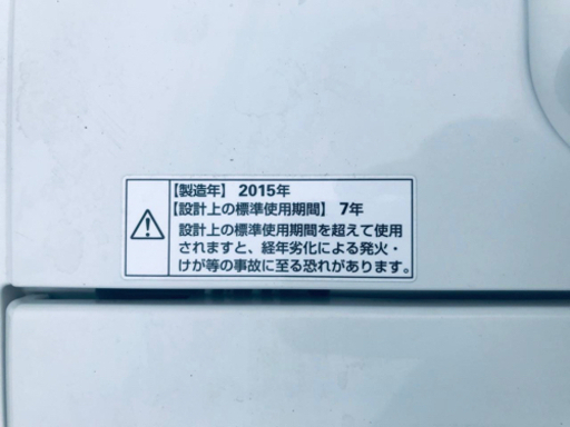 1858番 無印良品✨全自動電気洗濯機✨AQW-MJ60‼️