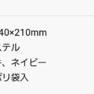 ライトナ・キルティングポーチ カーキ色【新品・未開封】の画像