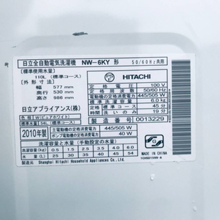 1866番 HITACHI✨日立全自動電気洗濯機✨NW-6KY‼️