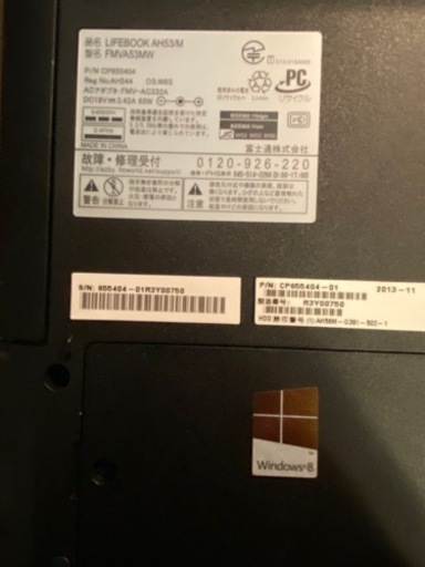 【期間限定】Corei7ノートパソコンFUJITSU FMV−LIFEBOOK