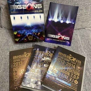 BIGBANG CD、DVD、ファンクラブ誌4点セットの画像