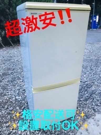 ET1876番⭐️SHARPノンフロン冷凍冷蔵庫⭐️