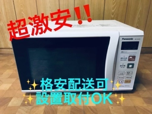 ET1878番⭐️Panasonic電子レンジ⭐️
