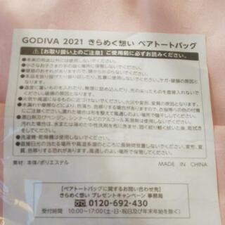 GODIVA 2021 きらめく想いペアトートバッグの画像