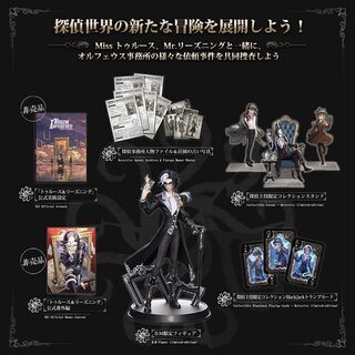 第五人格 オフラインパック IdentityV 写真家