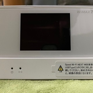 【値下げ】モバイルルーター　WiMAX2＋【W05＋クレードル】
