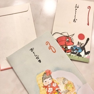 【ネット決済・配送】お年玉　封筒　23袋　ミニ　小さい　ふうとう　お金　お札　お手紙　かわいい　お年玉袋　 Small envelopes for New Years cash otoshidama red pocketの画像