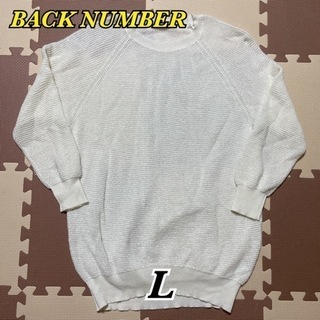 Right-on ライトオン レディース トップス チェックシャツ ネルシャツ セーター コーデセット まとめ売りの画像