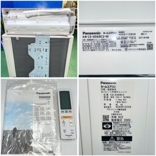 ⭐️Panasonic⭐️ルームエアコン　2019年 18畳　冷暖房　除湿　美品　大阪市近郊配送無料