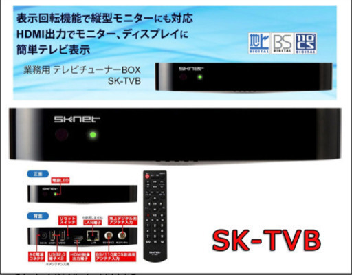 55V型　
