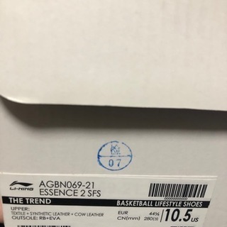 【値下げ】LI-NING（リーニン）スニーカー【美品】28cm【箱あり】の画像