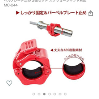 ダンベル 40kgセット&ダンベルカラー& ベンチプレス台の画像