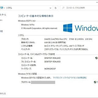 HP Compaq Pro 6000 SF  Windows10  Core2 Duo E7500  メモリ４GBの画像