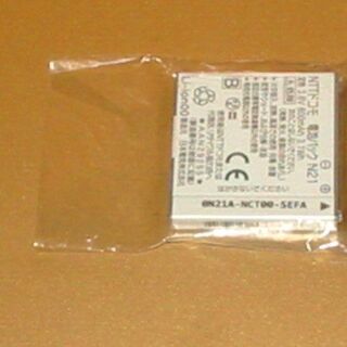 【新品】ドコモ純正電池パックN21　N-01a　N-06a　充電池　バッテリーの画像