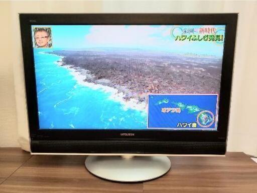 32型 MITSUBISHI 液晶テレビ
