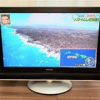 32型 MITSUBISHI 液晶テレビ