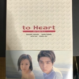 to Heart ~恋して死にたい~ DVD-BOX to Heart ～恋して死にたい～ DVD－BOX | ポニーキャニオン