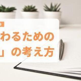 休職中の方、休職を考えている方お話しませんか？ - その他