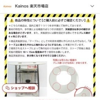 丸型ストーブガード　トヨトミの画像