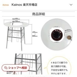 丸型ストーブガード　トヨトミの画像