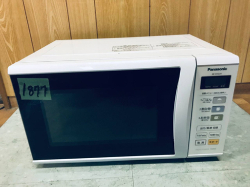 1877番 Panasonic✨電子レンジ✨NE-EH224‼️